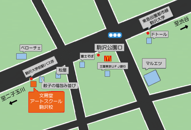 駒沢校地図