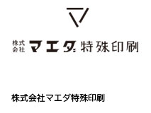 株式会社マエダ特殊印刷