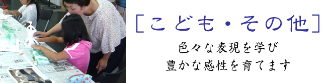 絵画 描く画材は自由。好みの画材で学べます。